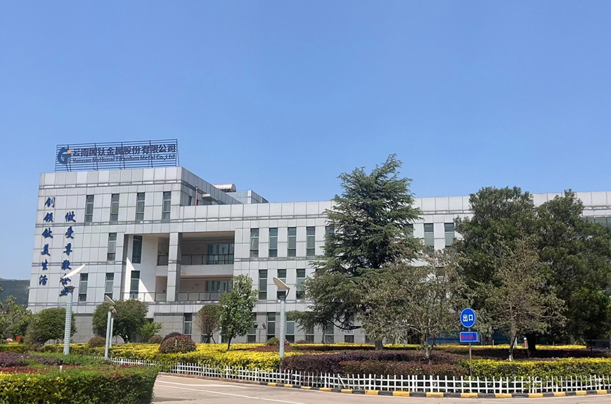 国钛金属股份